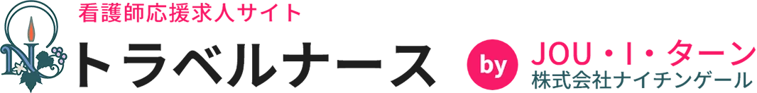 看護師のスキルアップで持っておきたい資格